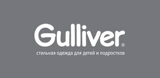 gulliver-wear